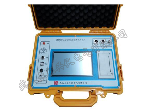 CZ8100G型氧化锌避雷器带电测试仪